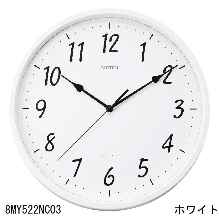 【動作確認済み】RHYTHM 電波時計　スタンダードスタイル142 リズム(RHYTHM) 電波時計 掛け時計 スタンダードスタイル142