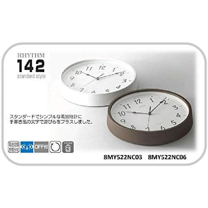 新品　未使用　リズム電波掛け時計　価27,500円　チョイ小ぶり径29.6cm RHYTHM(リズム) 8MY568SR03 ホワイト 電波掛け時計 フィット