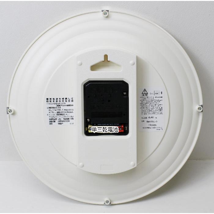 シチズン リズム時計 電波掛け時計 クリスタル付留飾り 連続秒針