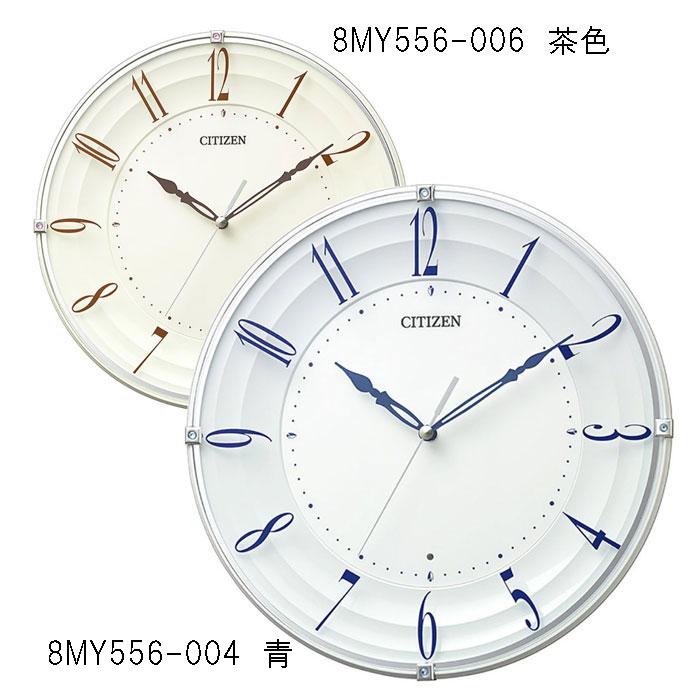 シチズン リズム時計 電波掛け時計 クリスタル付留飾り 連続秒針