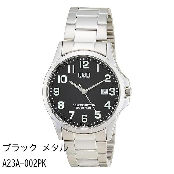 Q&Q シチズン 腕時計 アナログ 電池寿命10年 防水 日付 メタルバンド