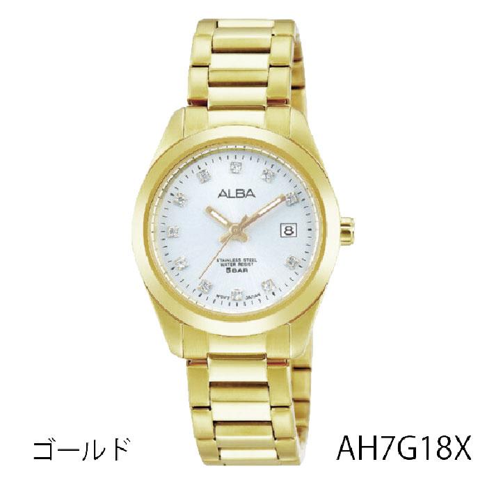 ALBA（SEIKO） セイコー アルバ 海外モデル 腕時計 レディース