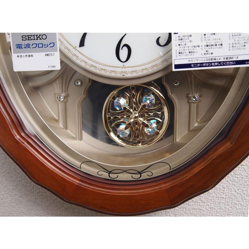 SEIKO セイコー アミューズ時計 ウエーブシンフォニー 木枠 18曲