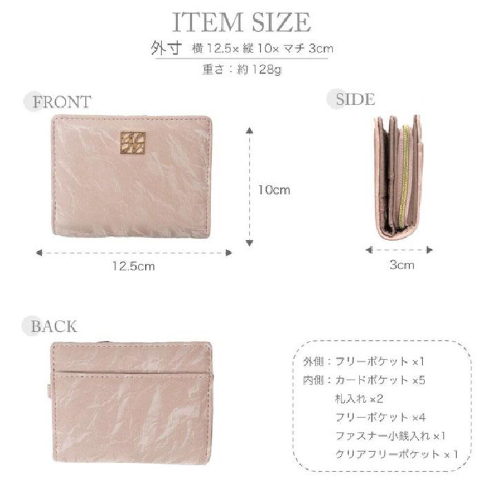 a.v.v ソフィア ラウンド L字ファスナー折財布 AVV12-0212 レディース
