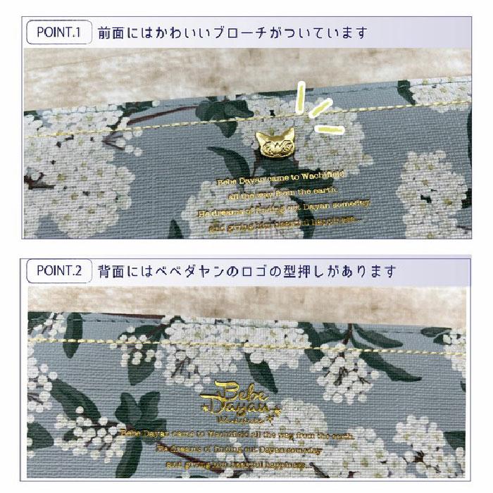 ベベダヤン BebeDayan ラウンドファスナー長財布 レディース お