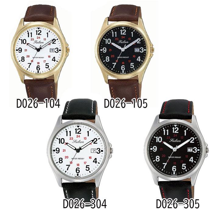 nxw26  NABE　腕時計 サイレン A1210 デジタル アクア nxw26 NABE 腕時計 サイレン A1210 デジタル アクア Siren Watch