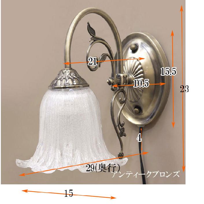 クラシカルウォールランプ イザベラ 1灯 DL16569-1W 2色対応 クラシカルウォールランプ イザベラ 1灯 DL16569-1W 2色対応