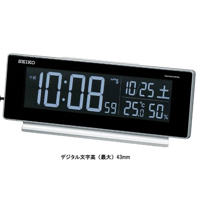 セイコー 交流式新液晶デジタル電波目覚まし時計 銀色メタリック塗装 