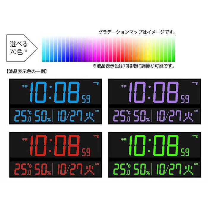 セイコー 交流式カラー液晶デジタル 電波掛置兼用時計 白 DL208W お