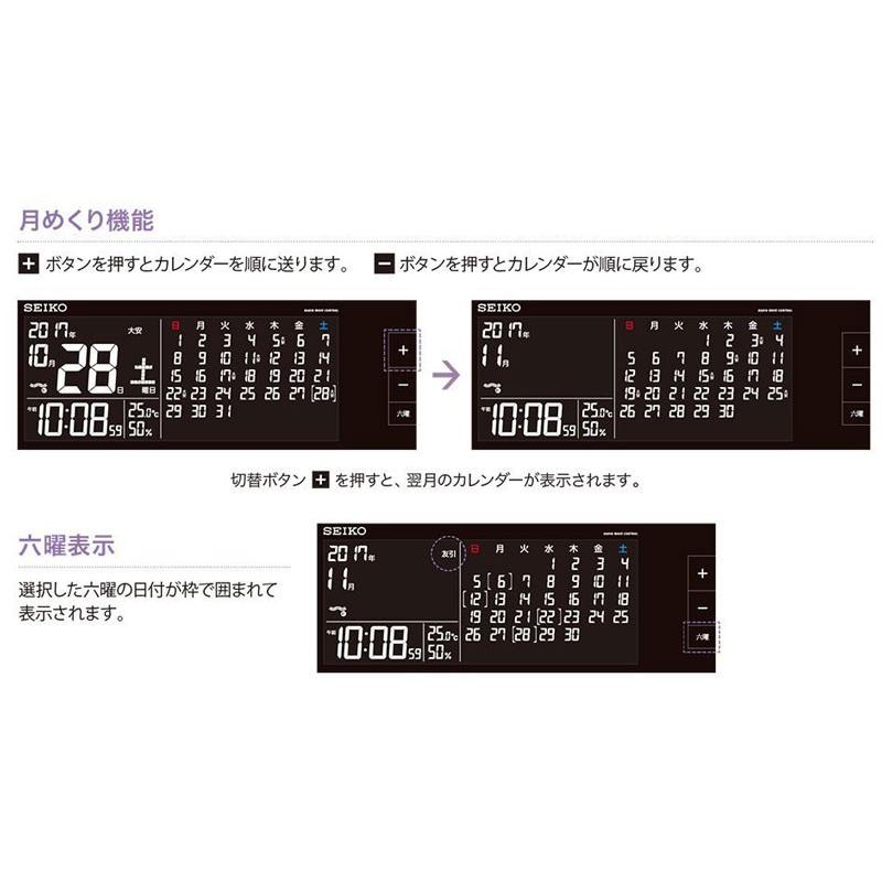 セイコークロック SEIKO 目覚まし時計 置き時計 電波時計 デジタル