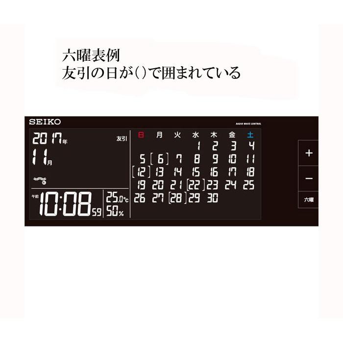 セイコークロック　SEIKO　目覚まし時計　置き時計　電波時計　デジタル　DL212B 月めくりカレンダー｜mokubakagu｜05