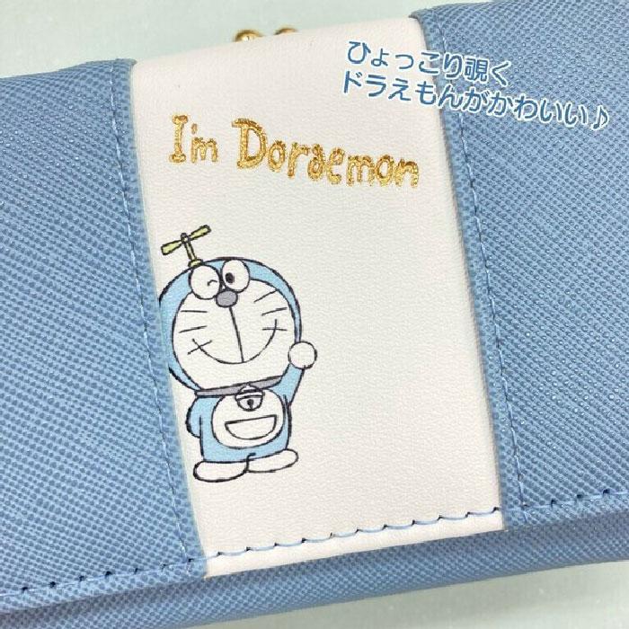 ドラえもん 口金財布 DRA22-2 A ポケット/DRA23-2 B ひょっこり/DRA24