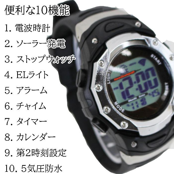 クレファー フォルミア FORMIA デジタルウオッチ ソーラー電波 メンズ 腕時計 FDM7863｜mokubakagu｜10