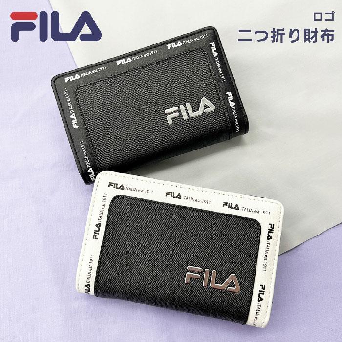 FILA ロゴ 二つ折り財布 深札入れ FIS-0784 レディース メンズ ユニ