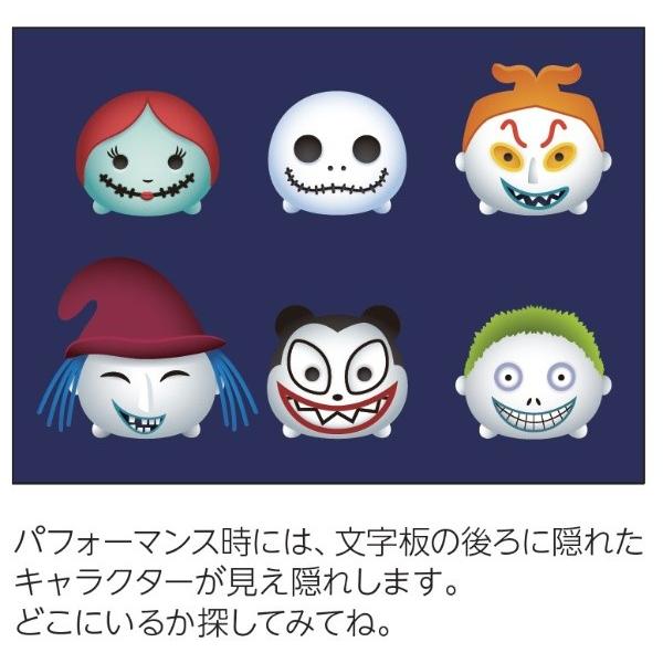 SEIKO 送料無料 訳あり特価 セイコー ツムツム からくり掛け時計