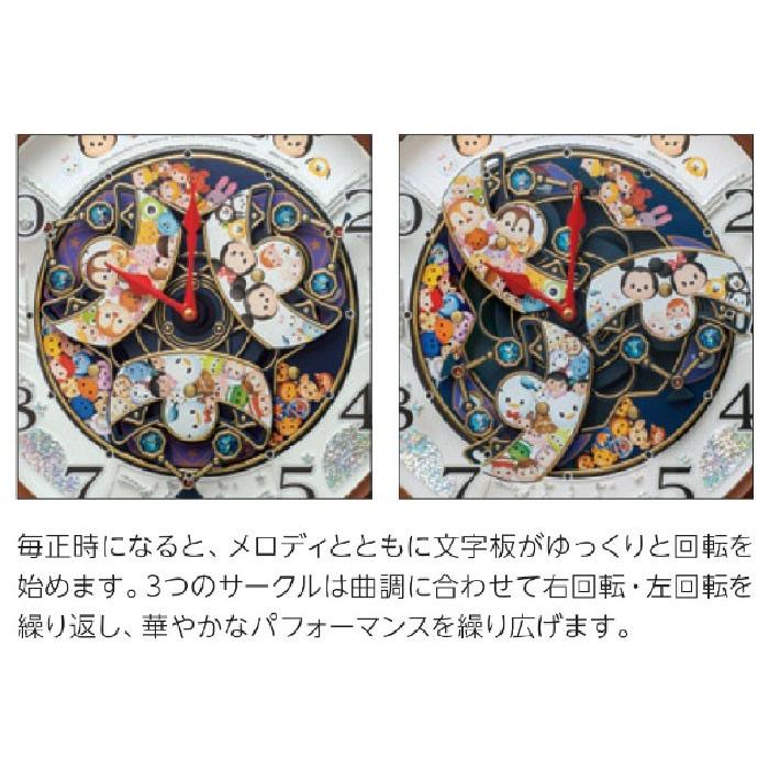 SEIKO（セイコー） ツムツム からくり掛け時計 ディズニータイム 茶