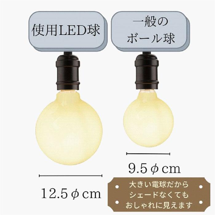 キシマ 1灯 LED シーリングライト 天井照明 LED電球付属 GEM-6959・GEM
