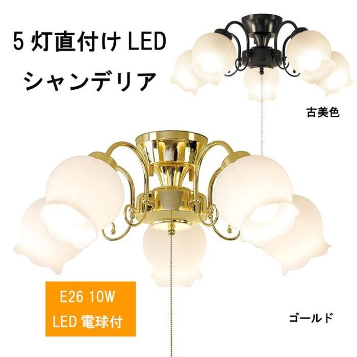 キシマ 5灯LEDシーリングライト GEM-6921 ゴールド - library キシマ 5灯LEDシーリングライト GEM-6921 ゴールド - library