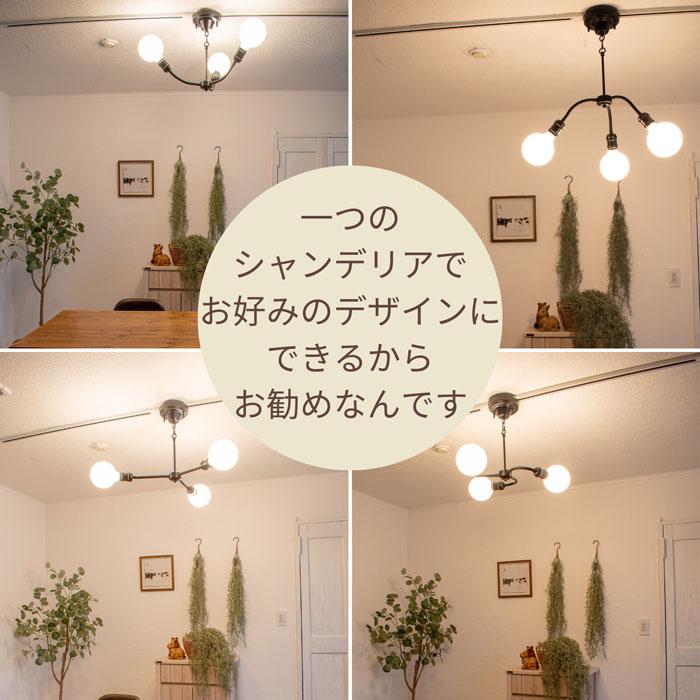 キシマ 3灯 LED シーリングライト 天井照明 LED電球付属 自由に動く