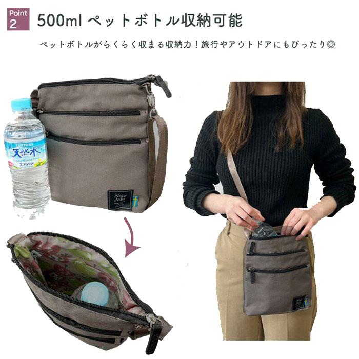 お出かけショルダー 縦型2Fショルダーバッグ レディース 肩掛け