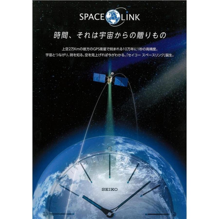 SEIKO（セイコー） 衛星電波掛時計 大型 直径45cm 防湿防塵 ステンレス