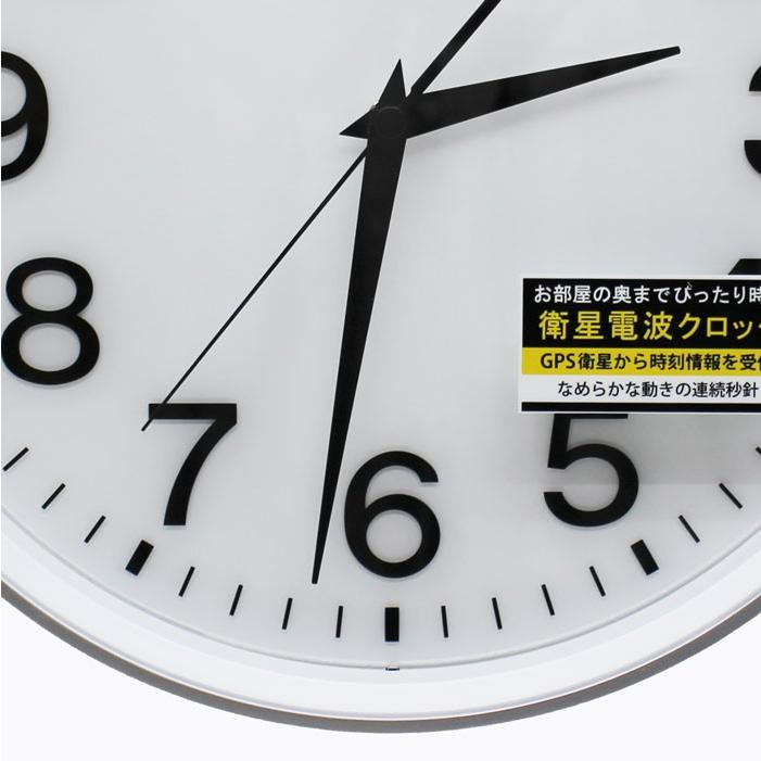 SEIKO セイコー 衛星電波掛け時計 オフィスタイプ 直径30.9cm SEIKO セイコー 衛星電波掛け時計 オフィスタイプ 直径30.9cm