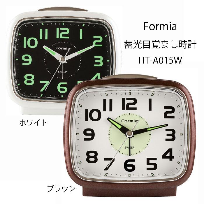 クレファー Formia (フォルミア) 目覚まし時計 蓄光目覚まし時計