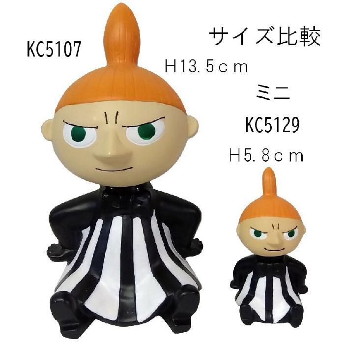 MOOMIN（ムーミン） ゆらゆらドール リトルミイ・ミニ 首振り人形 3色