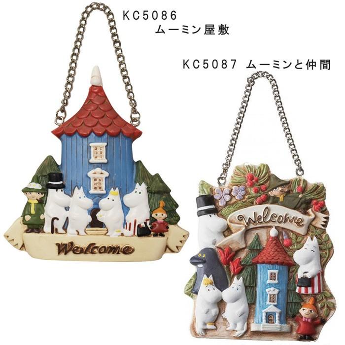 MOOMIN（ムーミン） ウェルカムボード ムーミン屋敷 KC5086、ムーミン