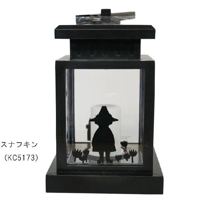 ムーミン シルエットソーラーランタン KC5172/KC5173/KC5174 : 木馬