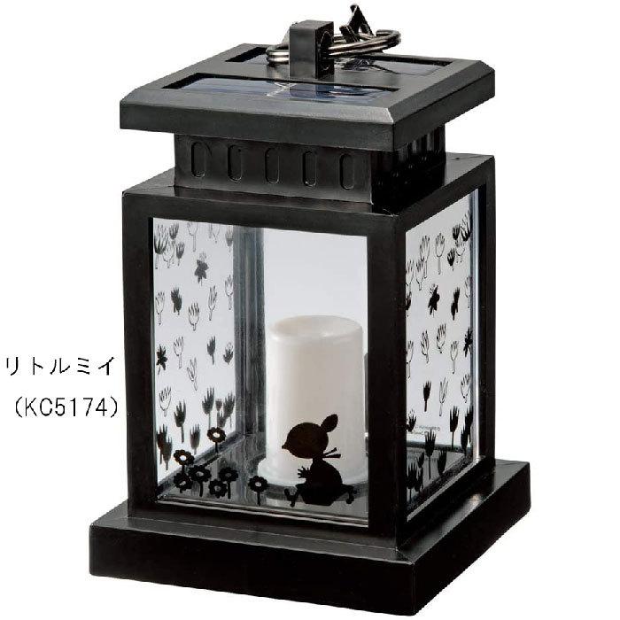 ムーミン シルエットソーラーランタン KC5172/KC5173/KC5174 : 木馬