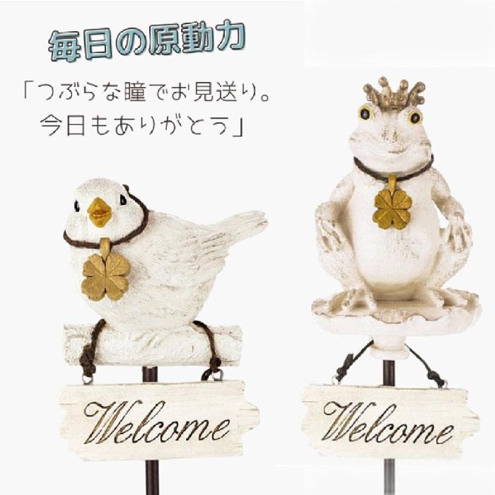 ガーデンオーナメント ガーデンピック KH-6122 ガーデニング雑貨