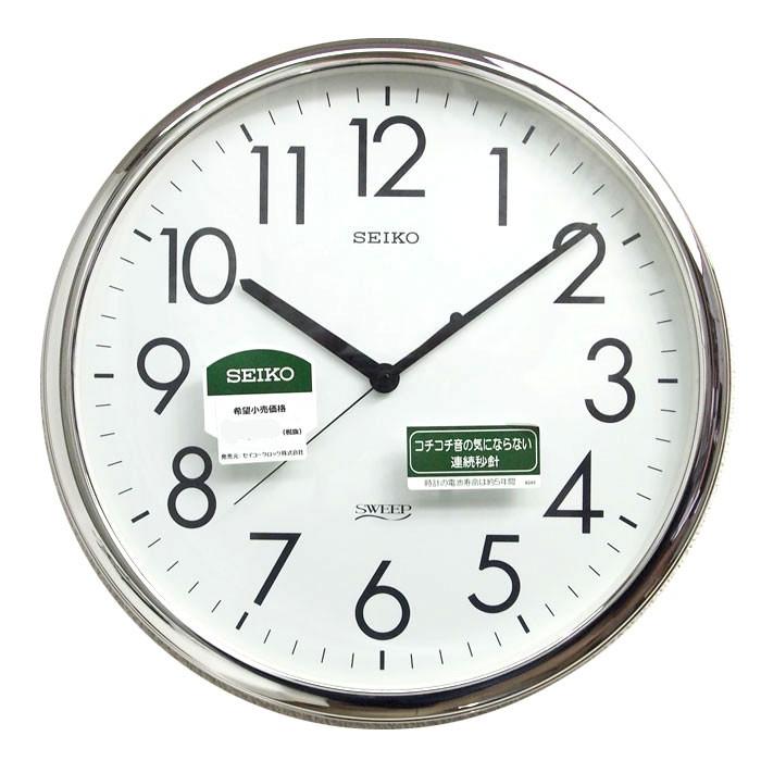 SEIKO（セイコー） 送料無料 訳あり特価 掛け時計 オフィス クオーツ