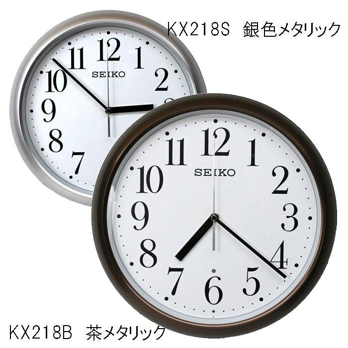 SEIKO セイコー 電波掛け時計 スタンダード 茶 KX218B/シルバー SEIKO セイコー 電波掛け時計 スタンダード 茶 KX218B/シルバー