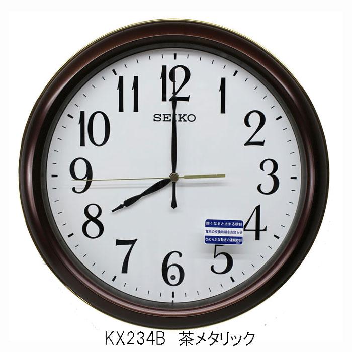 SEIKO（セイコー） 電波掛け時計 電池切れ予告機能 連続秒針 スイープ