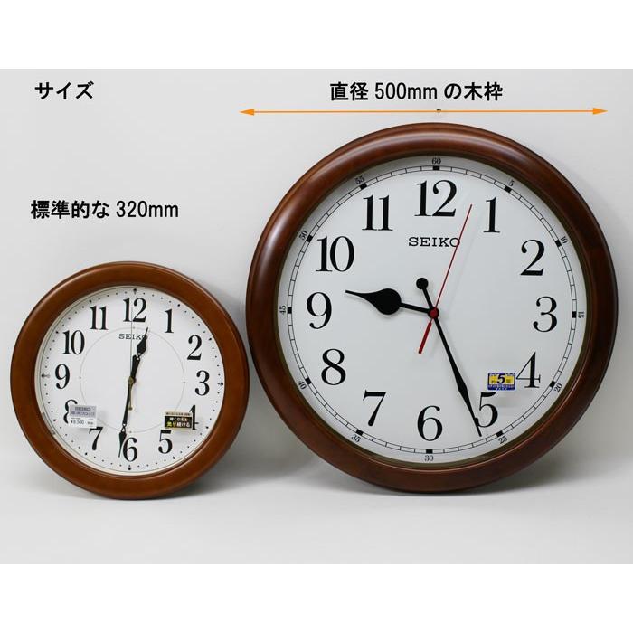 SEIKO 大型電波時計 楽天市場】正規品 セイコー 掛け時計 掛時計 木製 壁掛け時計 壁