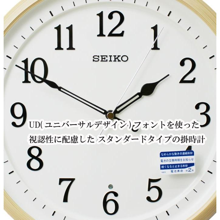 送料無料　訳あり特価　セイコー 電波掛け時計 見やすいフォント 薄茶木目模様塗装 KX255B｜mokubakagu｜03