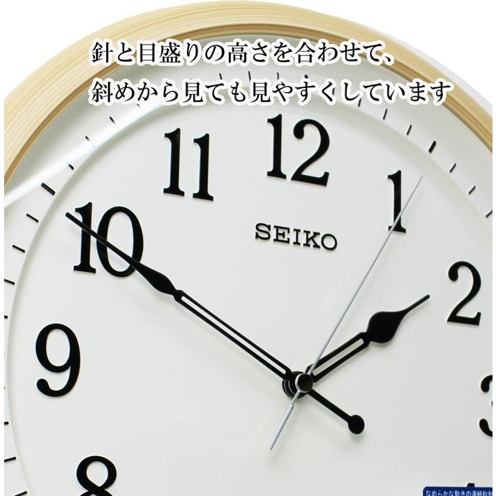 送料無料　訳あり特価　セイコー 電波掛け時計 見やすいフォント 薄茶木目模様塗装 KX255B｜mokubakagu｜04
