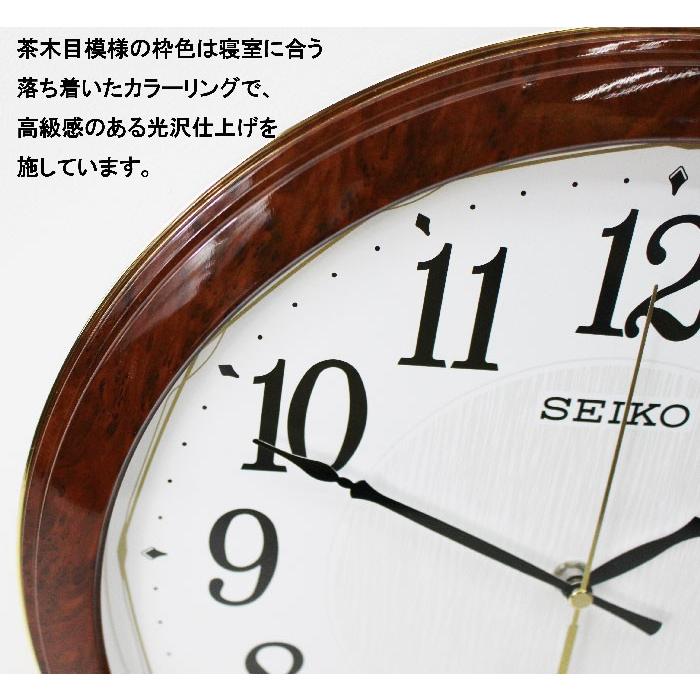 SEIKO（セイコー） ライト点灯 電波掛け時計 自動点灯 色が選べる
