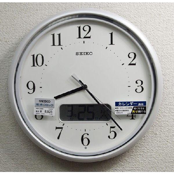 セイコー電波掛時計 自動点灯機能つき カレンダー KX358W 白 セイコー電波掛時計 自動点灯機能つき カレンダー KX358W 白
