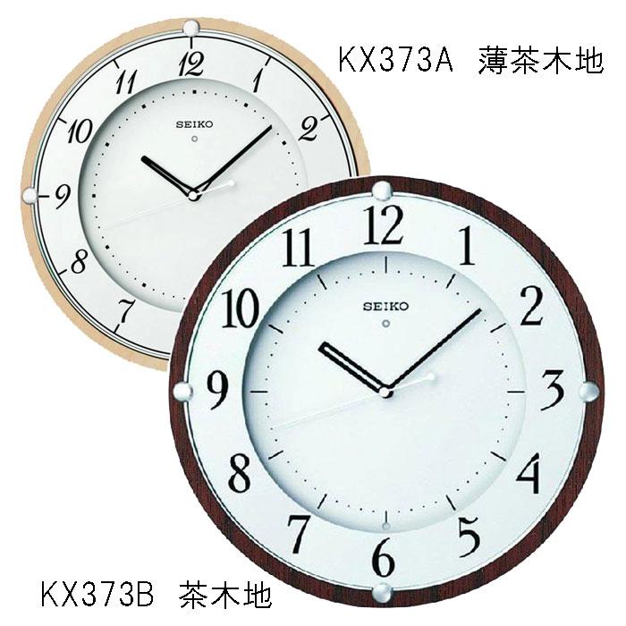 セイコー 電波掛時計 木枠 薄茶 KX373A/茶木地 KX373B : 木馬家具 