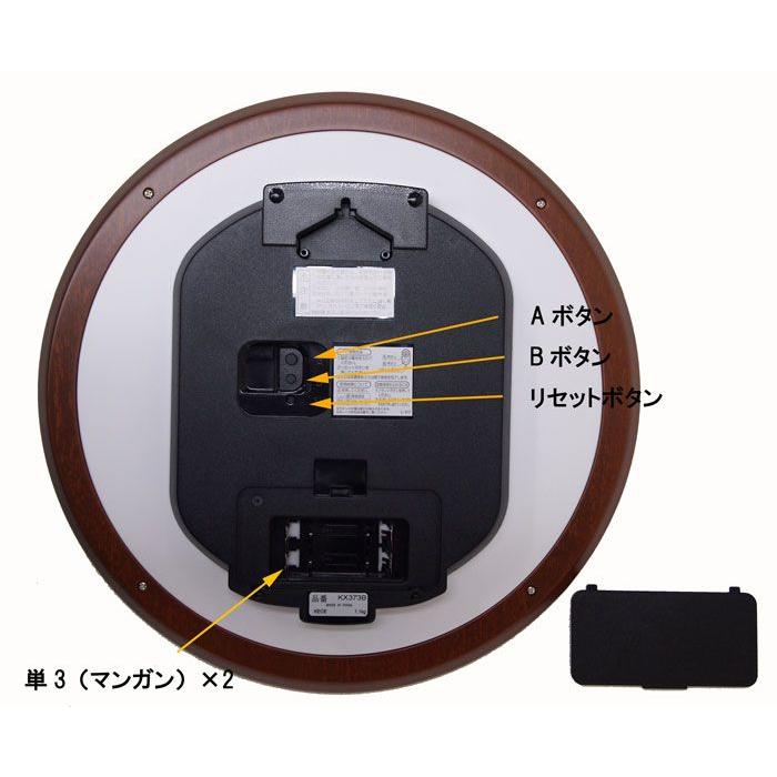 送料無料 訳あり特価セイコー 電波掛時計 木枠 ウォルナットつき板貼り