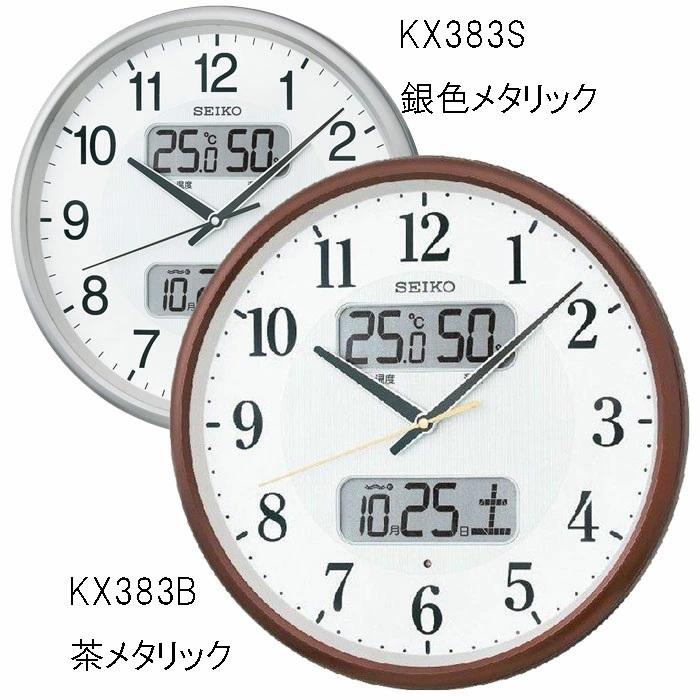 セイコー 電波掛時計 カレンダー 温度湿度表示 茶メタリックKX383B