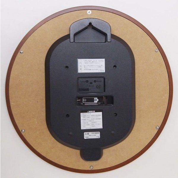 SEIKO（セイコー） 電波掛け時計 木枠 茶木地塗装 KX388B : 木馬家具