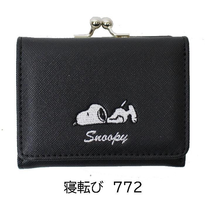 スヌーピー 三つ折り口金財布 【公式通販】