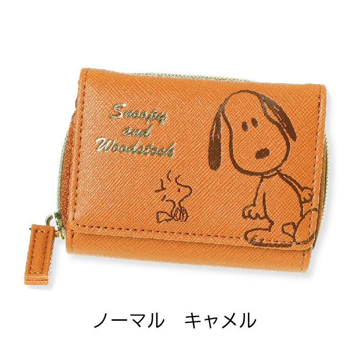 レア？！　薄型 スヌーピー 財布 ホワイト × キャメル フェイクレザー ランナー RUNNER スヌーピー 財布 サイフ 折財布 レディース 女子 三