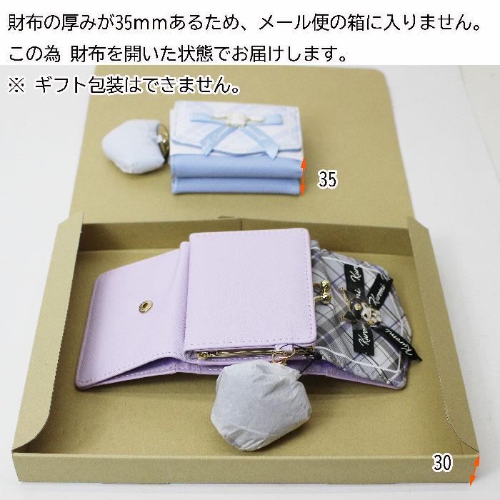 サンリオ 三つ折りがまぐち財布 口金ミニ財布 リボンプレート チャーム