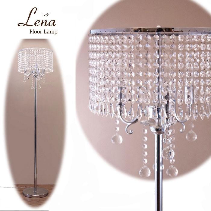 クリスタル フロアランプ LENA レナ 3灯 E12/水雷型 LENA F3D