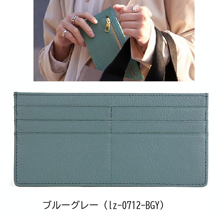 長財布 薄型 3mm コンパクト 財布 本革 サブウォレット スキミング防止