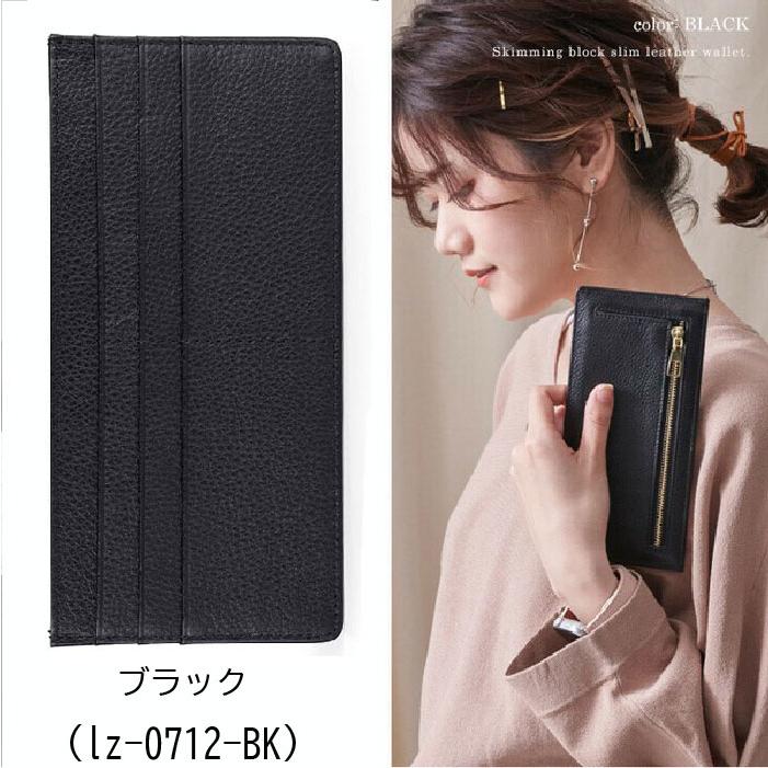 長財布 薄型 3mm コンパクト 財布 本革 サブウォレット スキミング防止